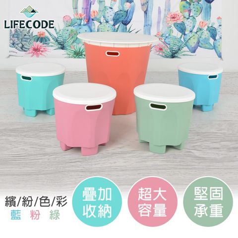 LIFECODE 生活密碼 彩色家庭高承重塑料桌椅組/兒童桌椅-1桌4椅