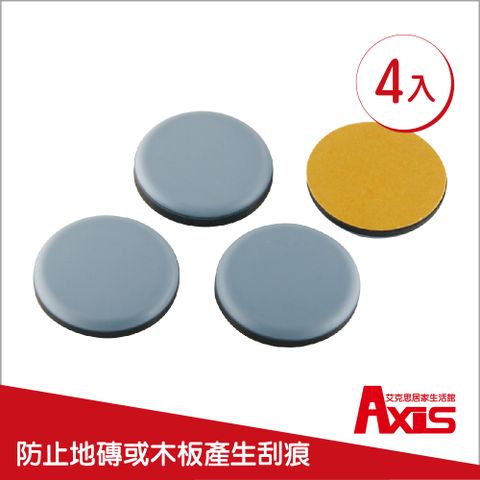 AXIS 艾克思 鐵弗龍40mm防刮腳墊(4入/卡)