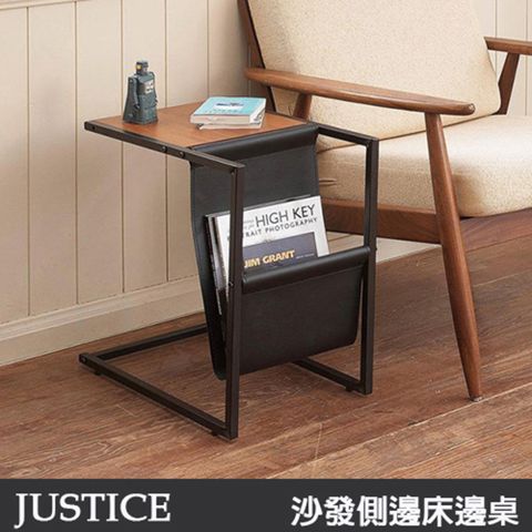 (C&amp;B)Justice沙發側邊床邊桌