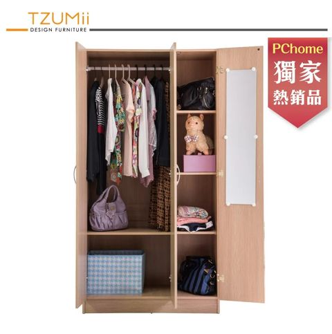 TZUMii三門穿衣鏡衣櫥-木紋色