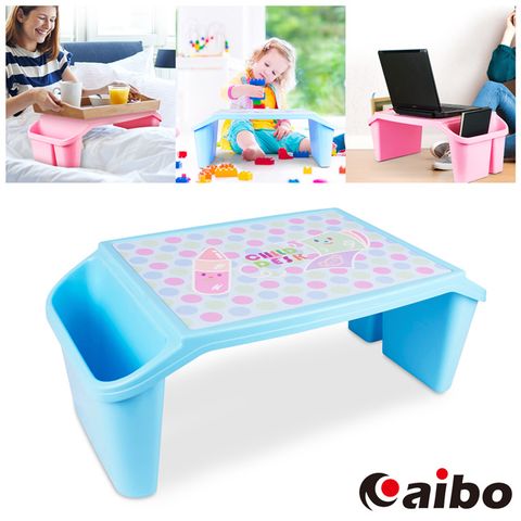aibo ㄇ字型 多用途床上置物桌(側邊具備收納格)-藍色