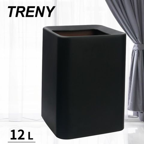 TRENY 方形日式雙層垃圾桶-黑12L