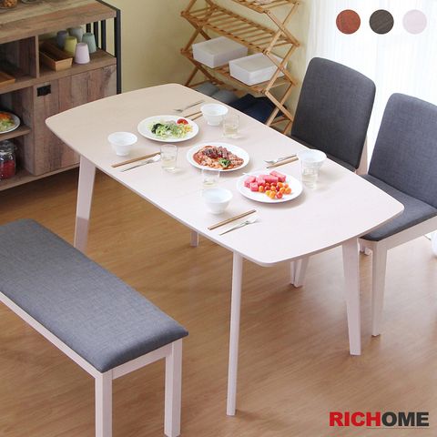 【RICHOME】120CM可延伸150CM實木餐桌(3色)
