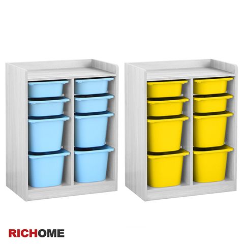 【RICHOME】凱特8格儲物收納櫃組/玩具櫃/床頭櫃/置物櫃/電器櫃/廚房櫃(4款)