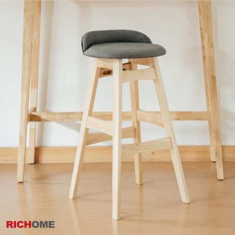 【RICHOME】羅妮北歐風實木高腳椅/吧台椅/休閒椅/餐椅 (3色)
