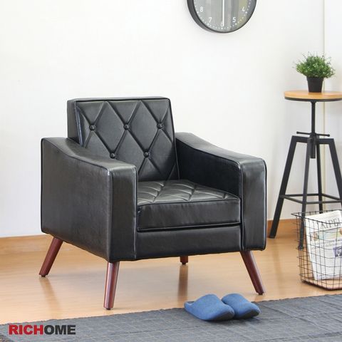 【RICHOME】直樹工業風經典菱格紋單人沙發/皮沙發(經典風格設計)