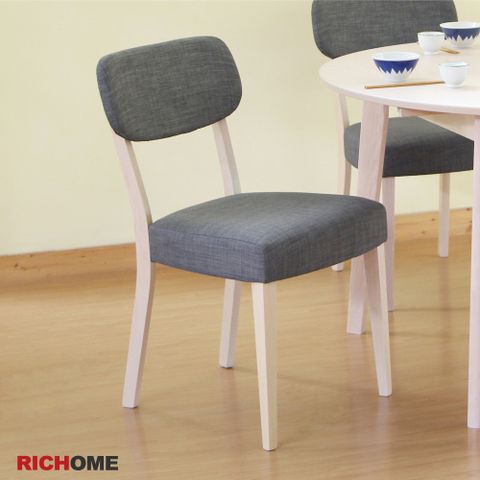 【RICHOME】北歐簡約風格實木餐椅/休閒椅/木椅-2入