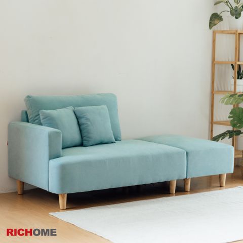 【RICHOME】小室沙發組/布沙發/雙人沙發/三人沙發/貴妃椅(附腳凳)
