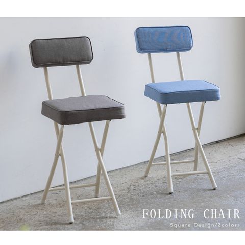 【RICHOME】斯奎爾方形折疊椅/餐椅/辦公椅-6入裝 (免組裝好收納 2色可選)