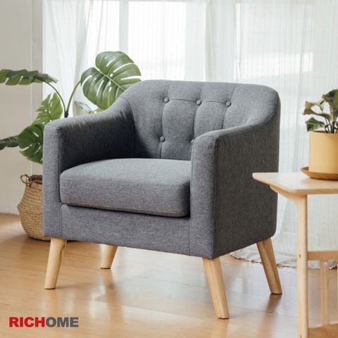 【RICHOME】可麗雅單人布沙發/麻布材質/橡膠木椅腳(3色可選)