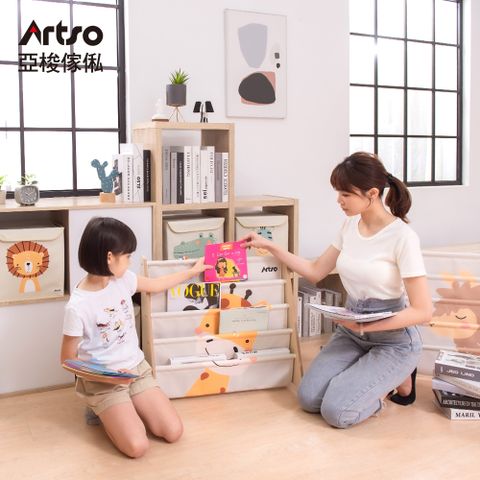 Artso 亞梭傢俬 動物派對兒童帆布書架 (三款可選/台灣製造/收納架)