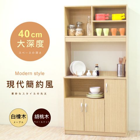 《HOPMA》美背典藏高廚房櫃 台灣製造 電器櫥櫃 儲藏收納置物 微波爐櫃-白橡木