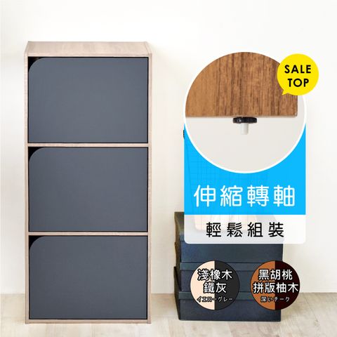 《HOPMA》斯麥三門收納櫃 台灣製造 置物書層櫃 儲藏玄關櫃-淺橡(漂流)木配鐵灰