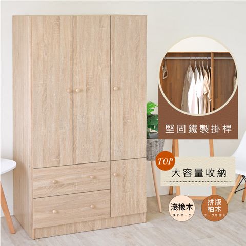 《HOPMA》白色美背和風四門二抽衣櫃 台灣製造 衣櫥 臥室收納 大容量置物-淺橡(漂流)木