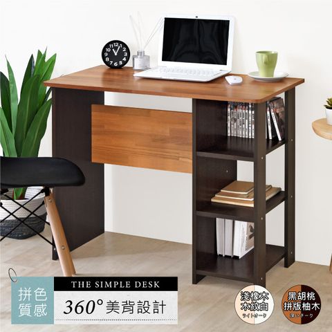 《HOPMA》簡易層架書桌台灣製造 工作桌 收納桌 美背 雙向桌 電腦桌 辦公桌-拼版柚木配黑胡桃