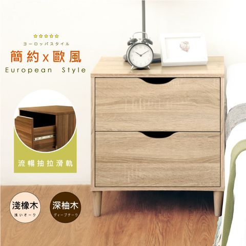《HOPMA》白色美背歐風二抽斗櫃 台灣製造 床頭 抽屜衣物收納 梳妝台邊櫃-淺橡(漂流)木