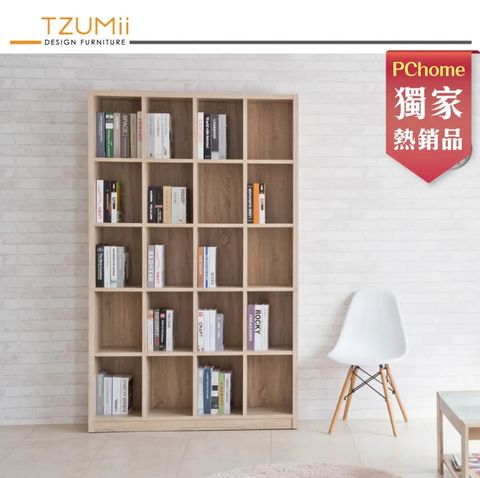 TZUMii 米勒高級二十格大書櫃