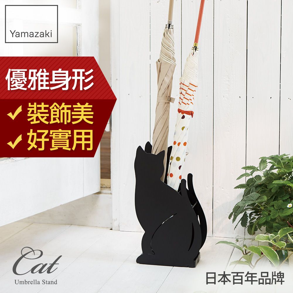 YAMAZAKI Cat PChome 24h