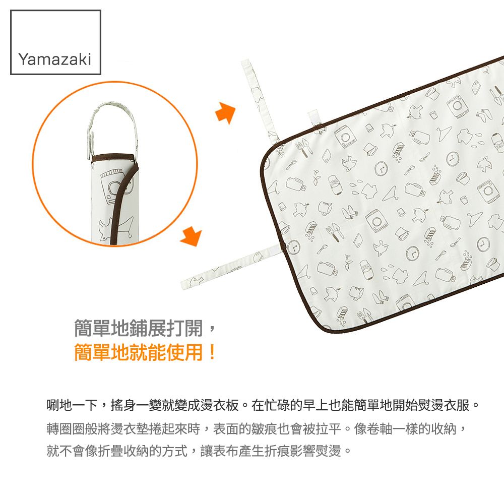 YAMAZAKI PChome 24h