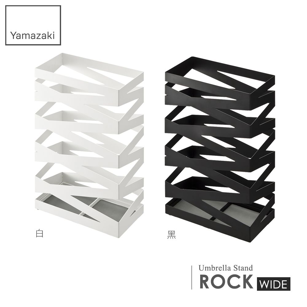 YamazakiUmbrella StandROCK WIDE