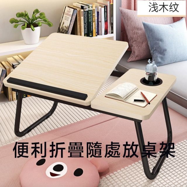    多功能摺疊懶人桌 床上折疊桌 小桌子 床上書桌宿舍 簡易學生學習桌書 折疊升降