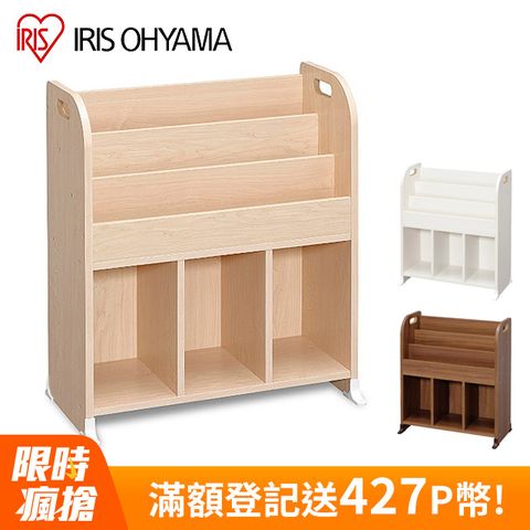 IRIS OHYAMA 愛麗思歐雅瑪 兒童繪本架 ER-6030