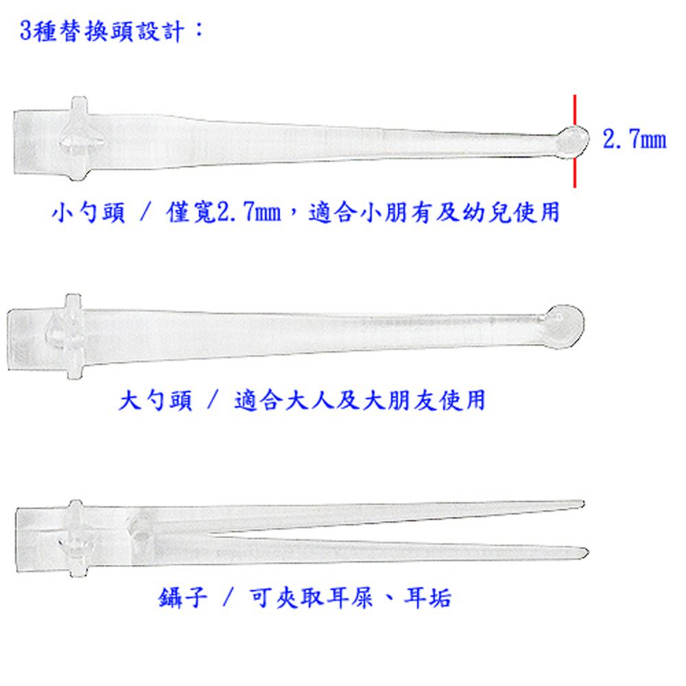  月陽超值2入3頭多功能LED耳扒鑷子耳勺手電筒(XY3188)