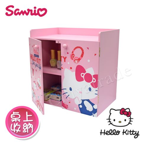 【Hello Kitty】凱蒂貓 拉門雙層置物櫃 收納盒 桌上收納 文具收納(正版授權)