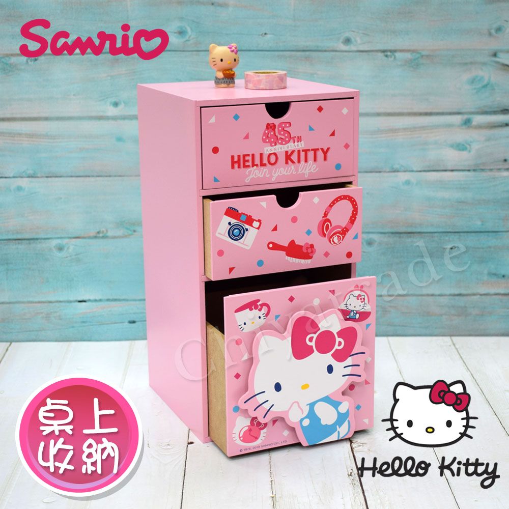 Hello Kitty 凱蒂貓 立體裁片直立式三抽盒 桌上收納 文具收納 飾品收納(正版授權台灣製)