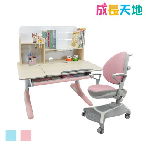【成長天地】兒童書桌椅 100m桌面 可升降桌椅 成長桌椅組 兒童桌椅組(ME301+AU771粉色)