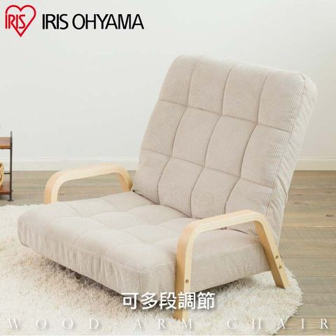 日本IRIS OHYAMA 日式舒活和室椅 WAC-LW