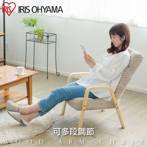 日本IRIS 日式舒活休閒椅(適中款) WAC-M