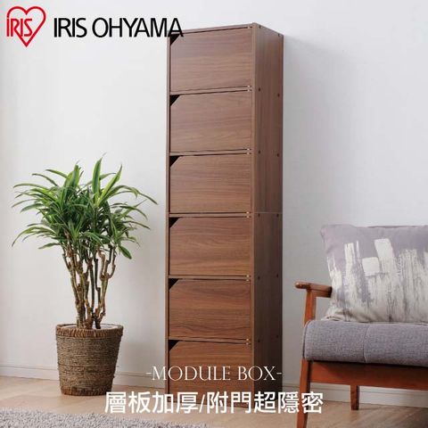 日本IRIS 木質居家時尚附門六層收納櫃 MDB-6D