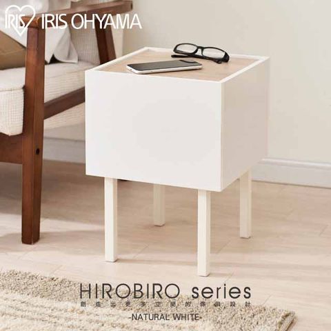 日本IRIS 木質四角邊桌茶几 WST-300 3~5坪的空間也能夠使用的輕型系列家具