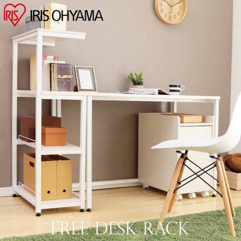 【日本IRIS 】自由系列附櫃簡易辦公桌/傢俱 FDK-130