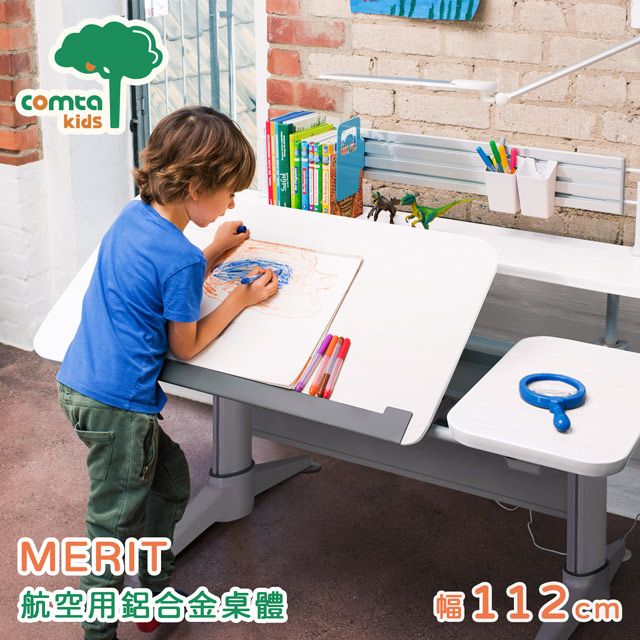  【comta kids】MERIT擇優創意兒童成長學習桌幅112cm(灰)