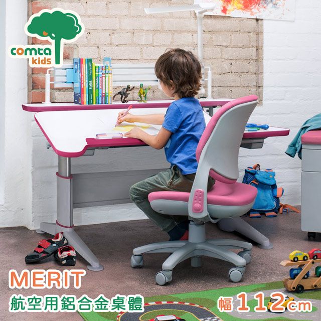  【comta kids】MERIT擇優創意兒童成長學習桌幅112cm(粉紅)