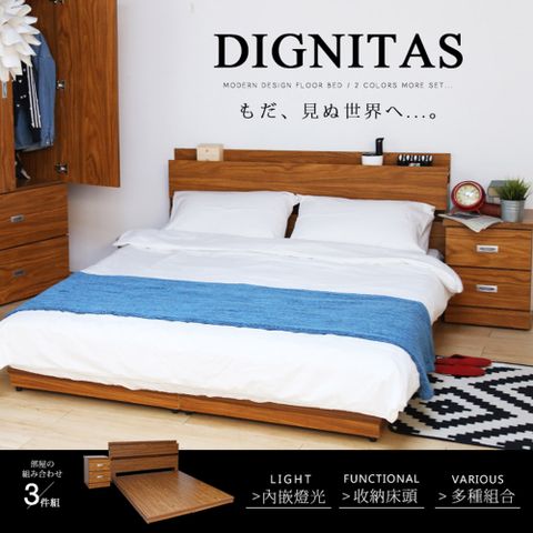 H&amp;D DIGNITAS狄尼塔斯柚木5尺房間組-3件式床頭+床底+床頭櫃