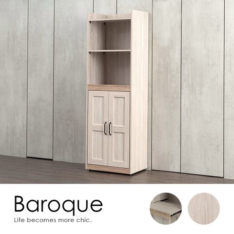 【H&D東稻家居】BaroQue韓風淺木紋電器收納櫃60cm