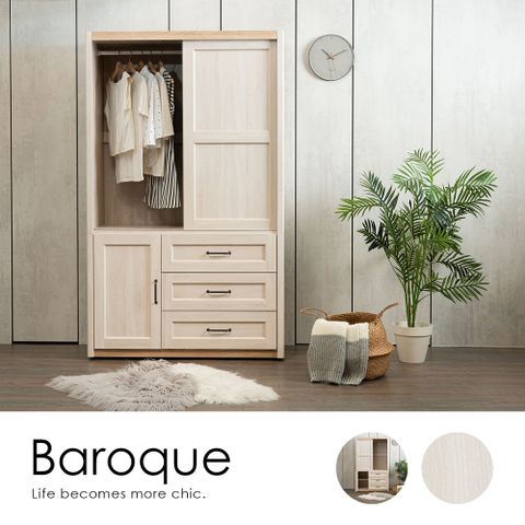 H&D 東稻家居 BaroQue韓風淺木紋推門衣櫃119cm