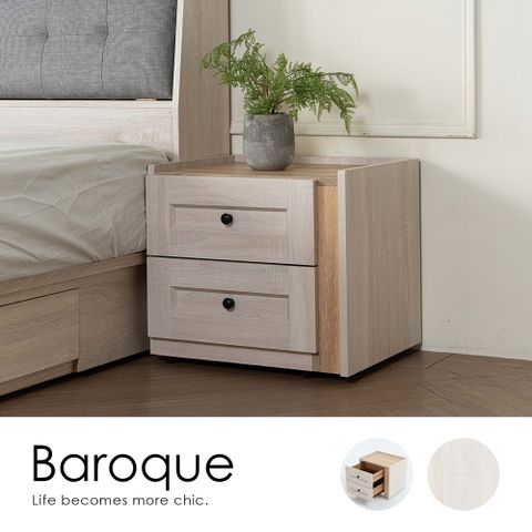 【H&D東稻家居】BaroQue韓風淺木紋床頭櫃50cm