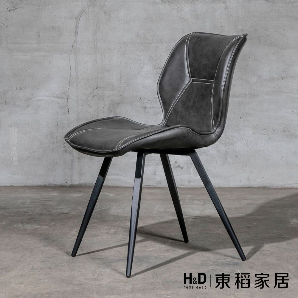 H&D 東稻家居 經典復古風鐵腳餐椅