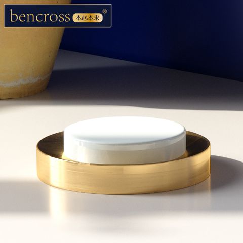 bencross本心本來｜不鏽鋼圓形皂盤-亮金色