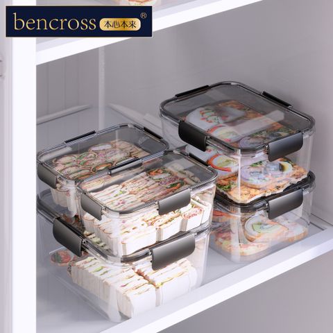 bencross本心本來｜冰箱保鮮盒-1100ml