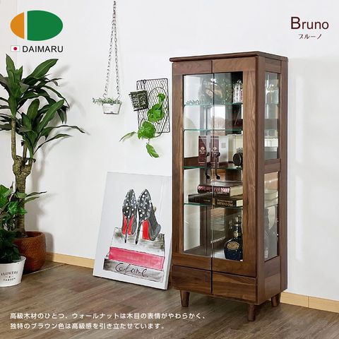 DAIMARU 大丸家具 BRUNO布魯諾 45 精品櫃