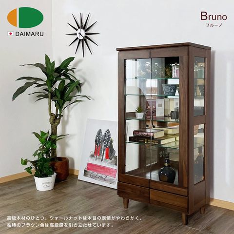 DAIMARU 大丸家具 BRUNO布魯諾 60 精品櫃