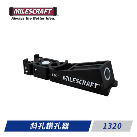 輕巧方便Milescraft-1320斜孔鑽孔器