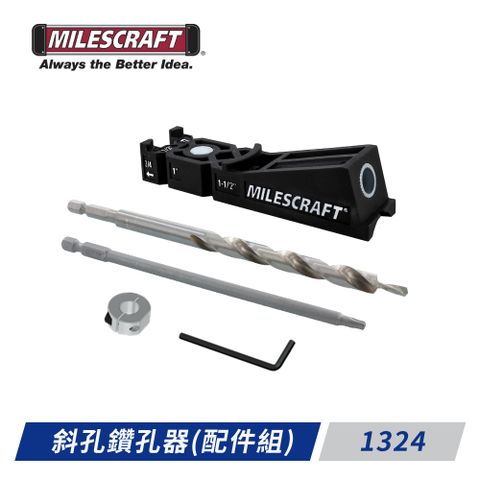 Milescraft-1324斜孔鑽孔器(配件組)
