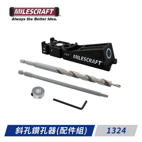 Milescraft -1324斜孔鑽孔器(配件組)