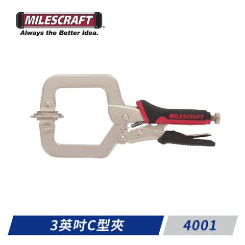 Milescraft -4001 3英吋C形夾